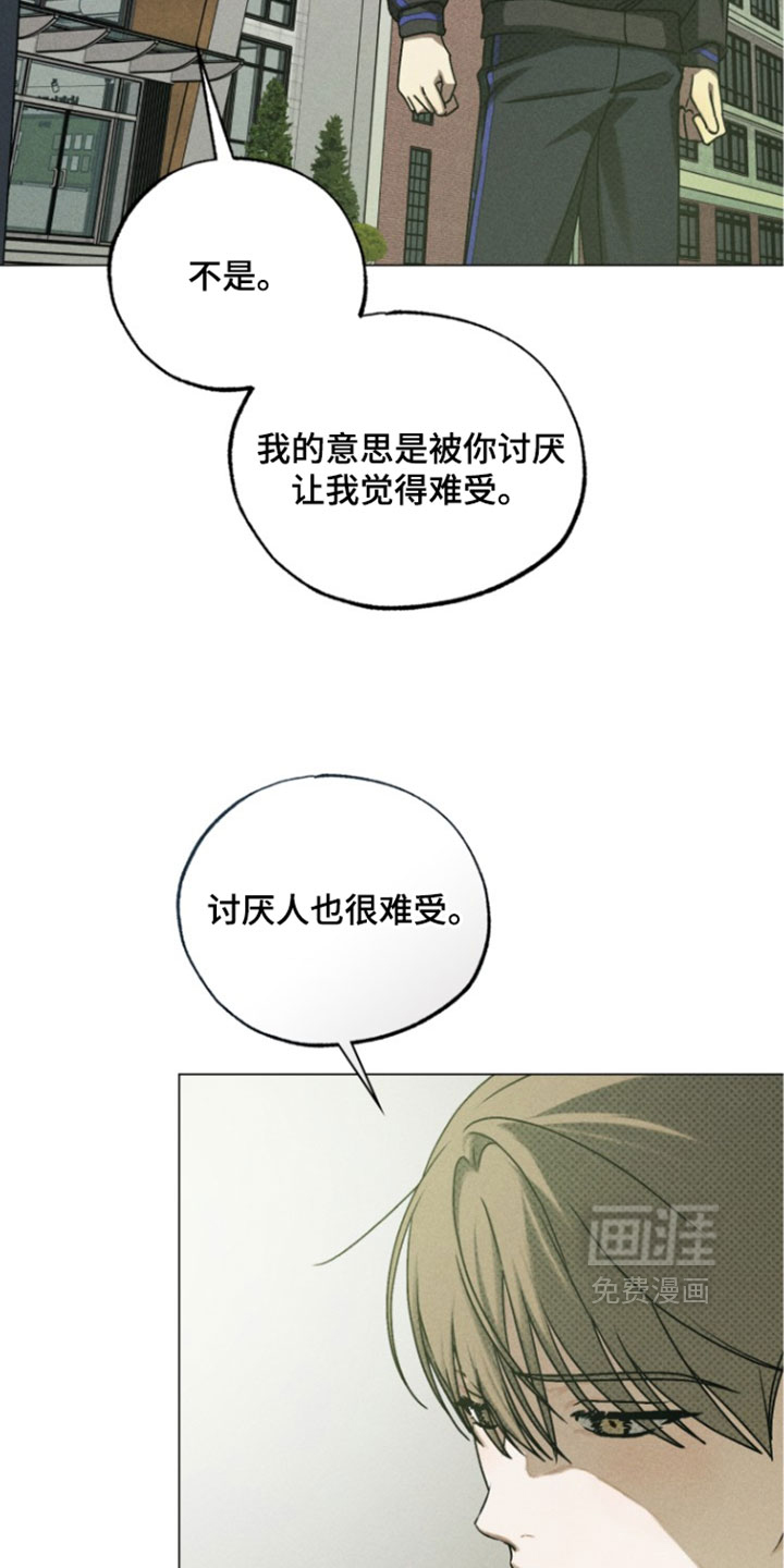 第89话29