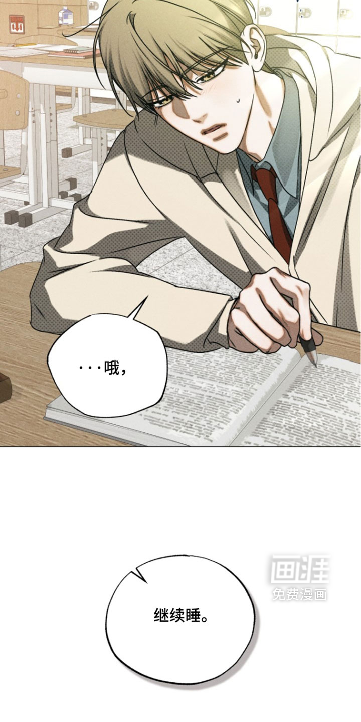 第89话2