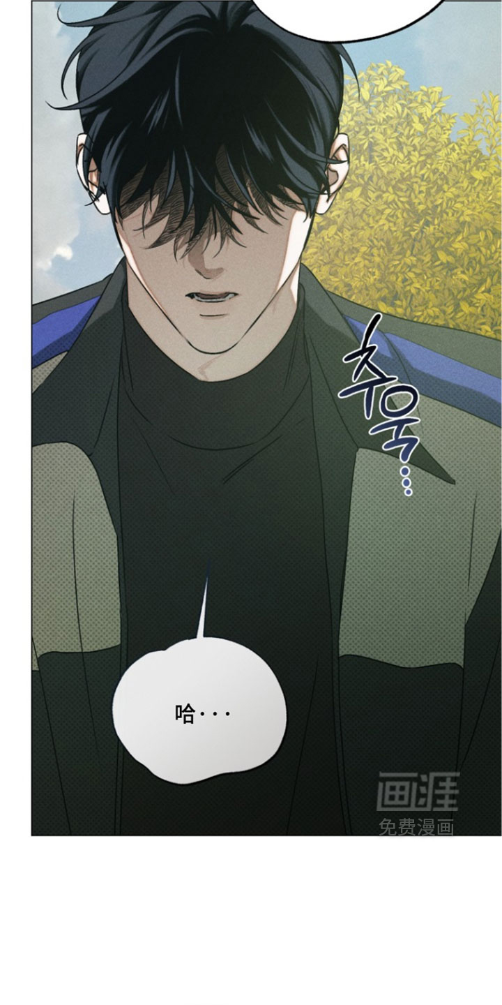 第89话33