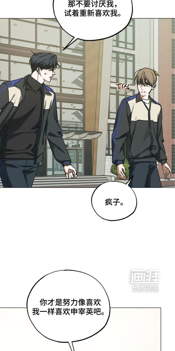 第89话31