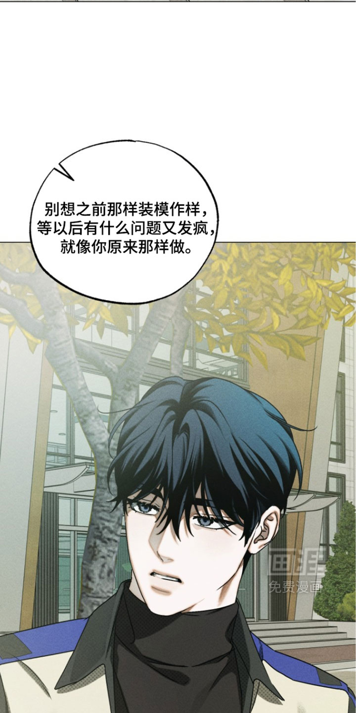 第89话9