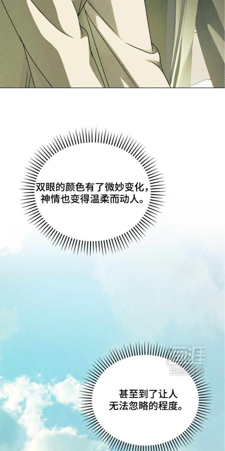 第89话6