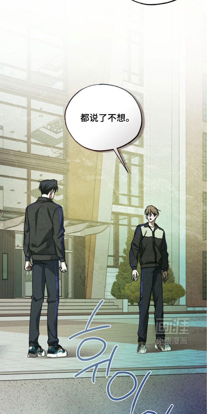 第89话26