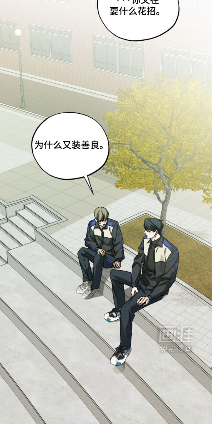 第89话8