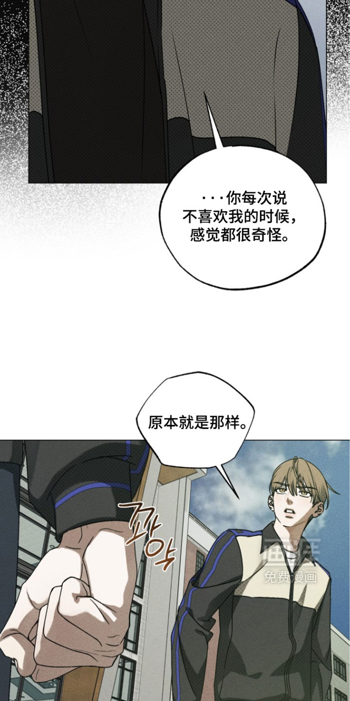 第89话28