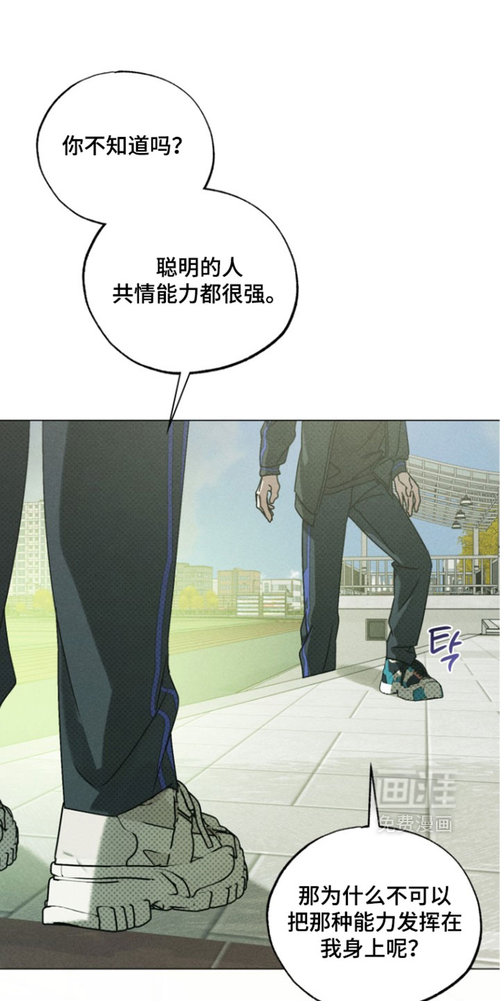 第89话25