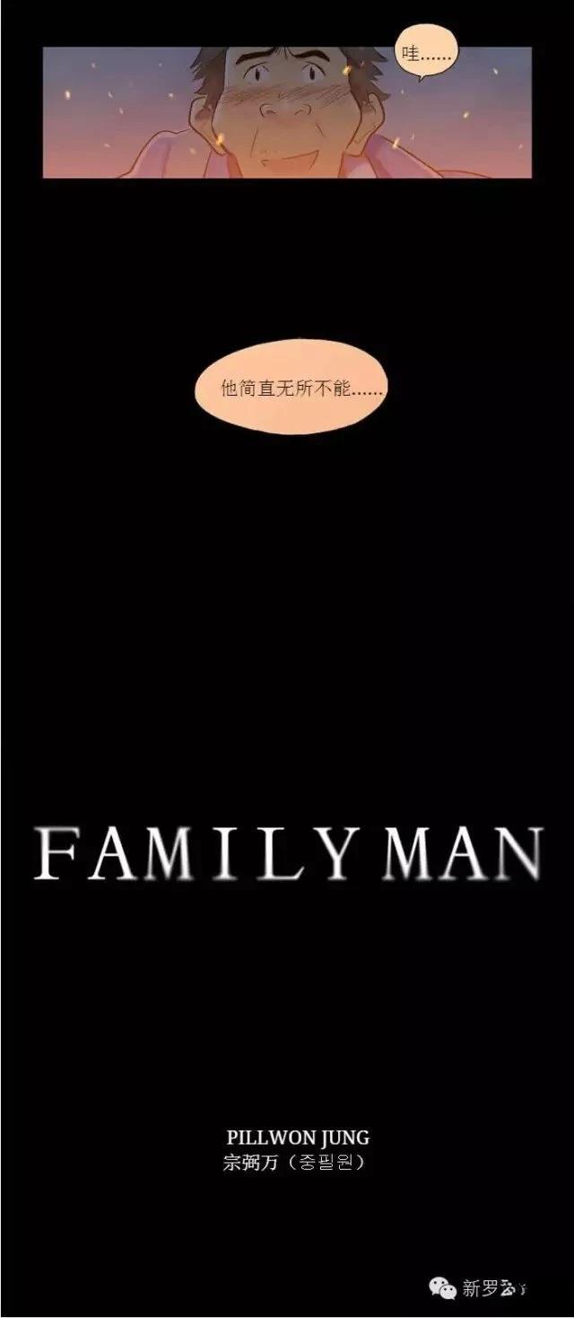第1话8