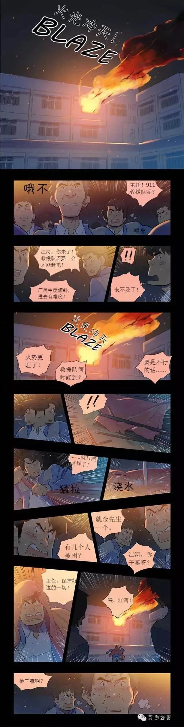 第1话2