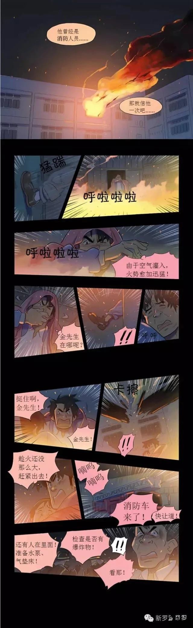 第1话3
