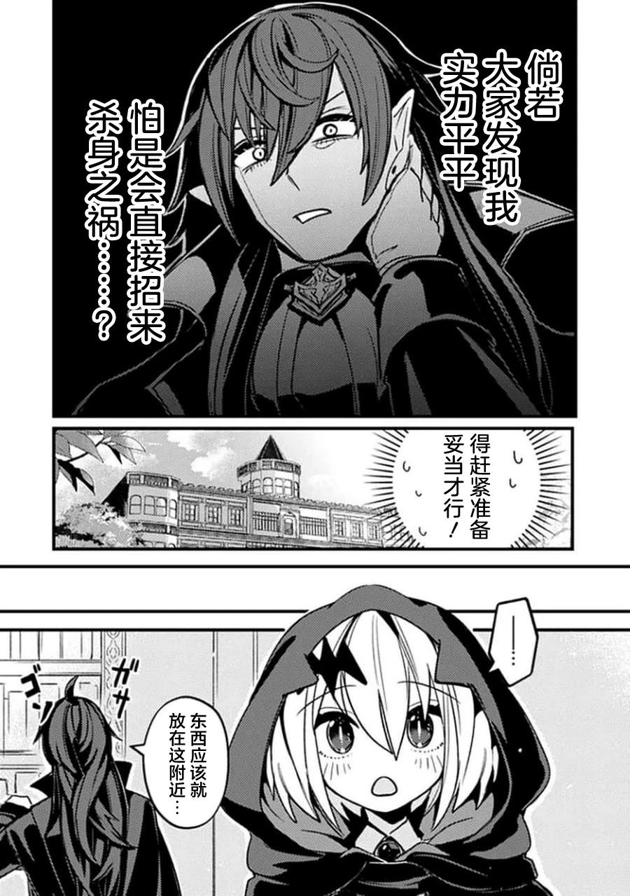 第1话28