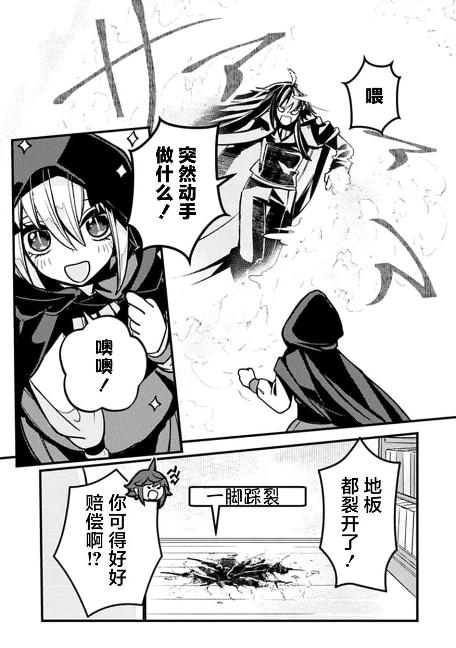 第1话19