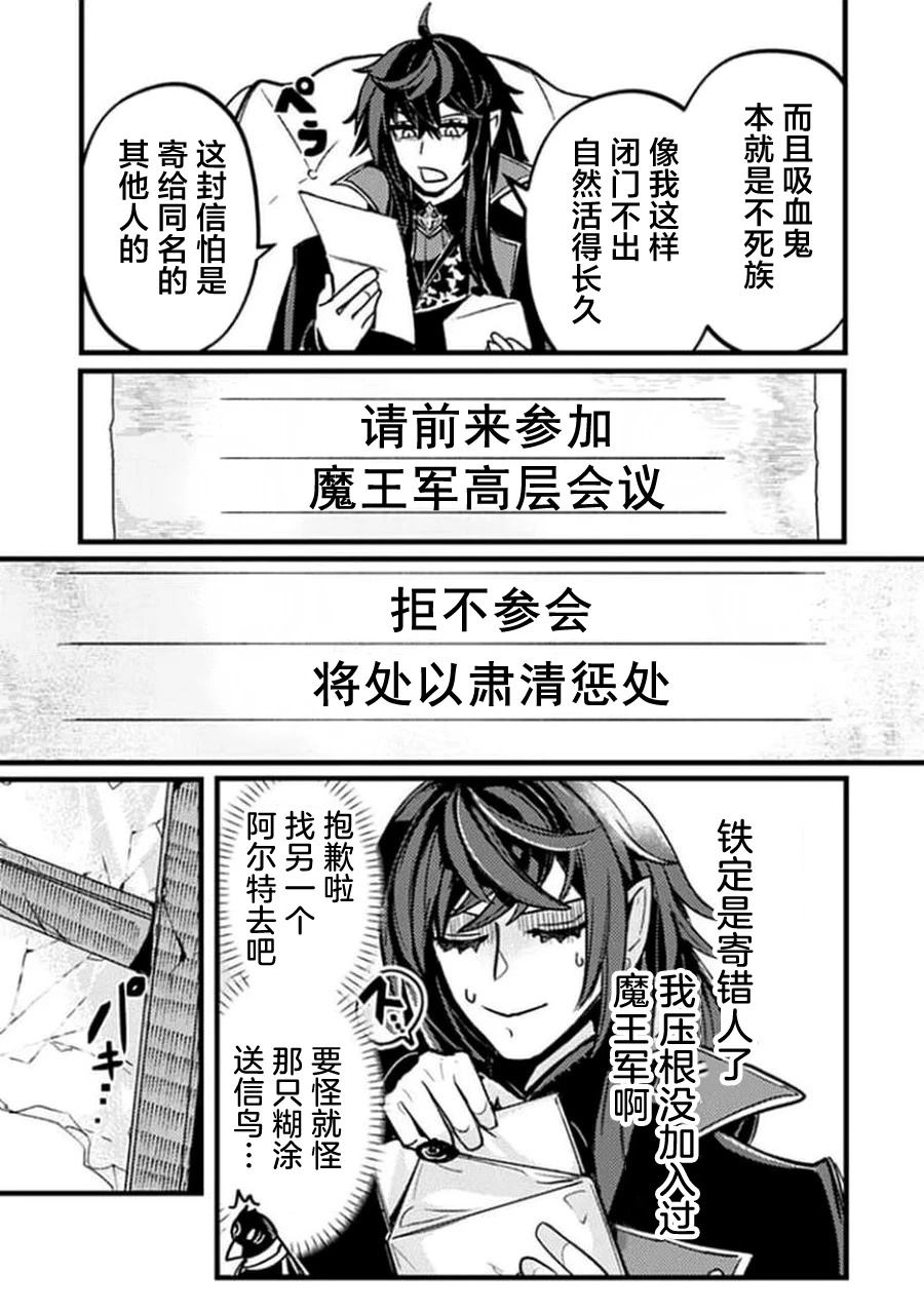 第1话9