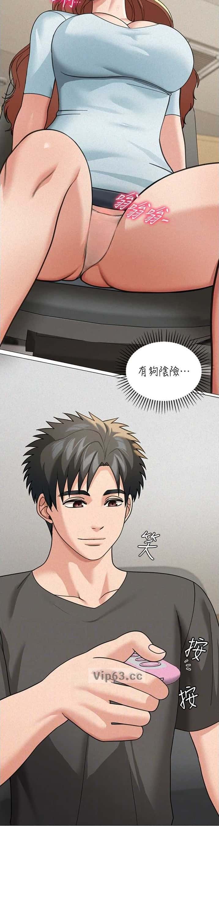 第31话10