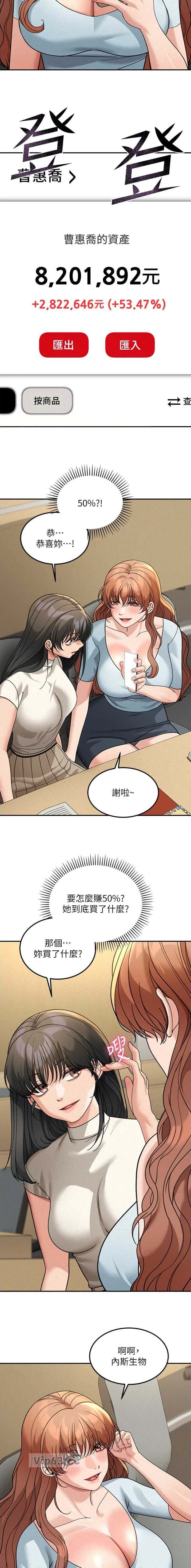 第31话8