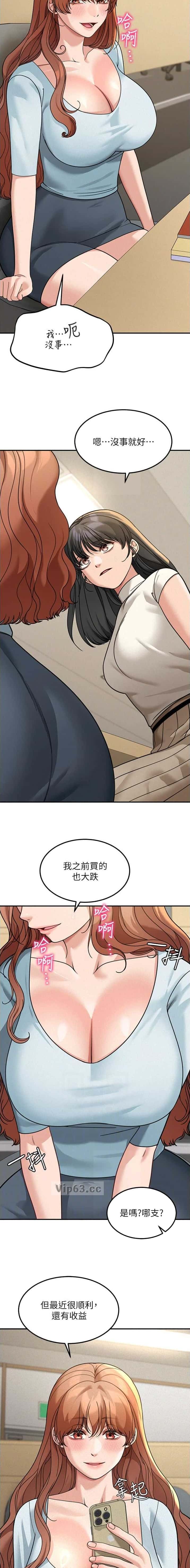 第31话7