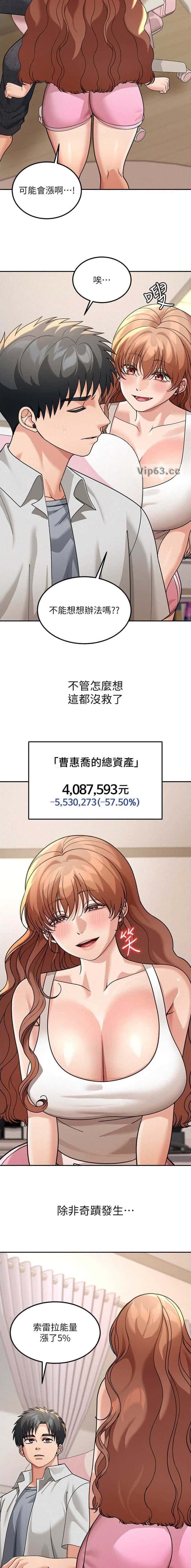 第31话4