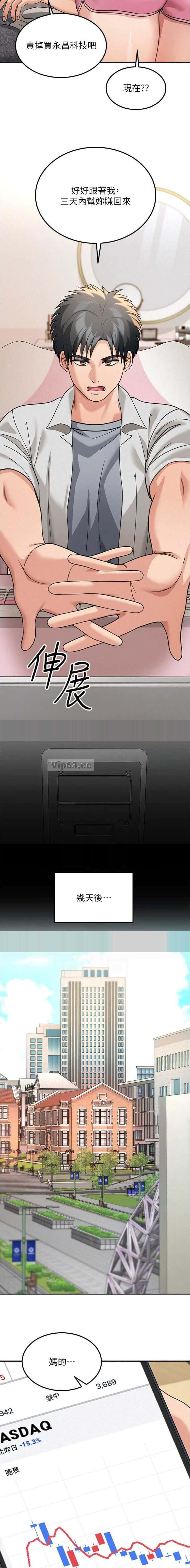 第31话5