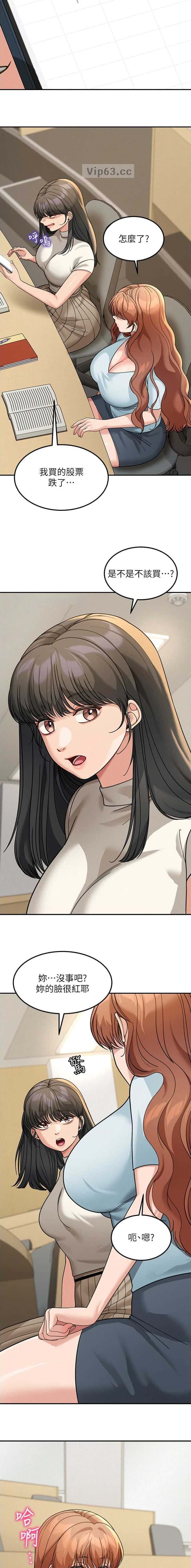 第31话6