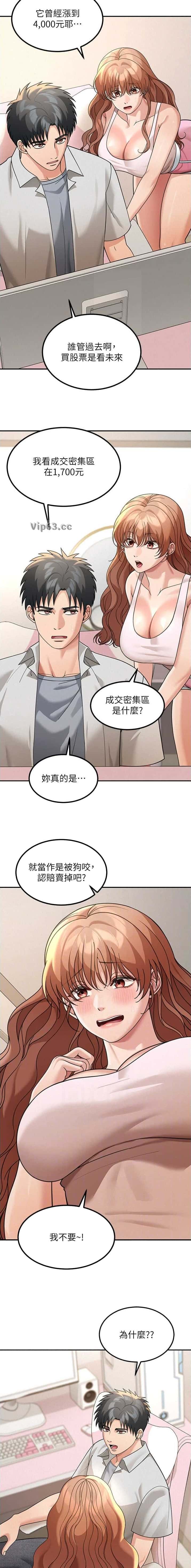第31话3