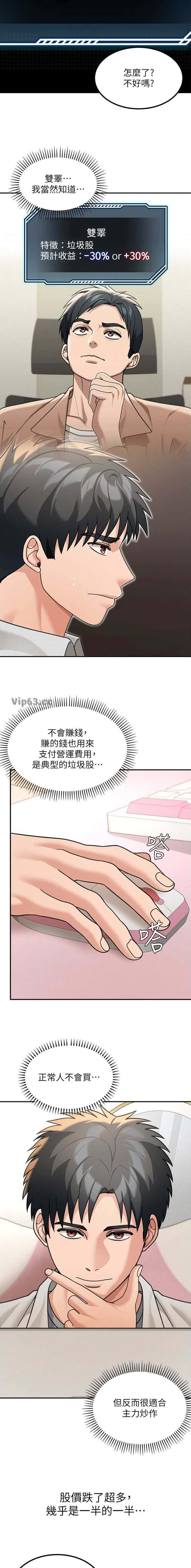 第31话2