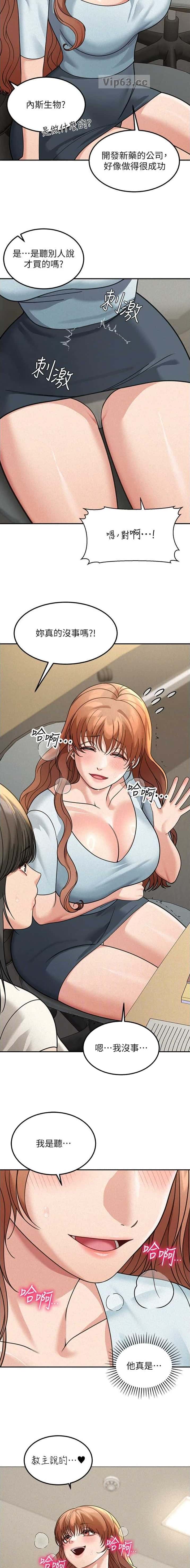第31话9