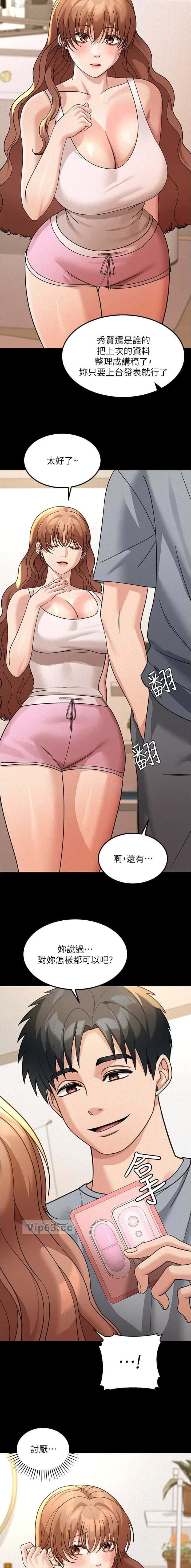 第32话6