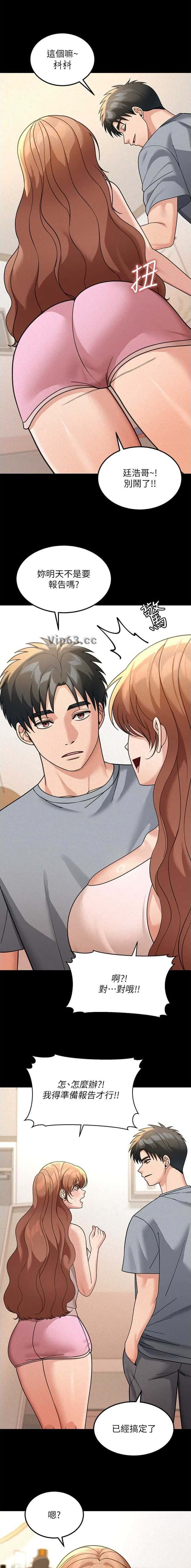 第32话5