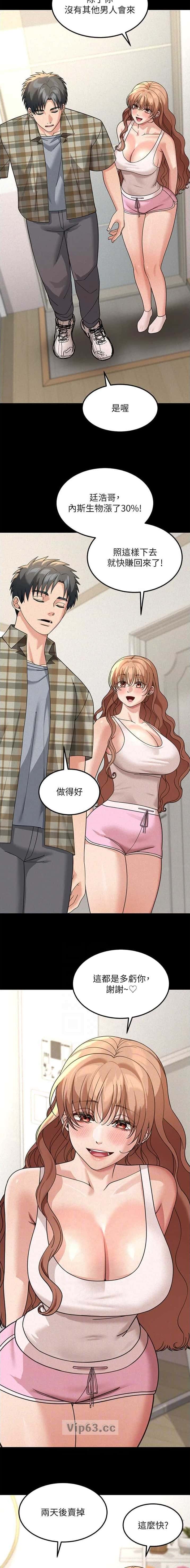 第32话1