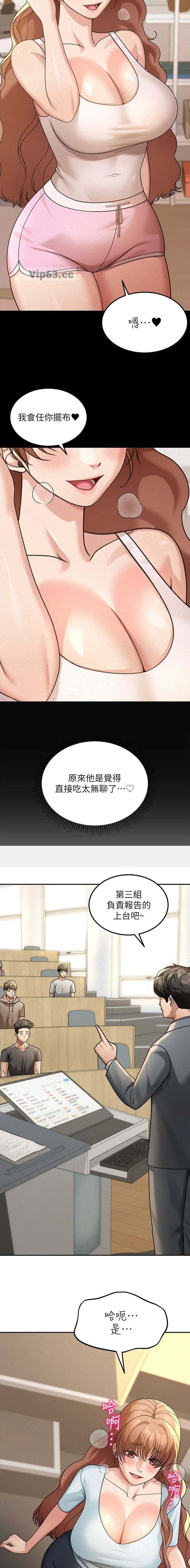 第32话7