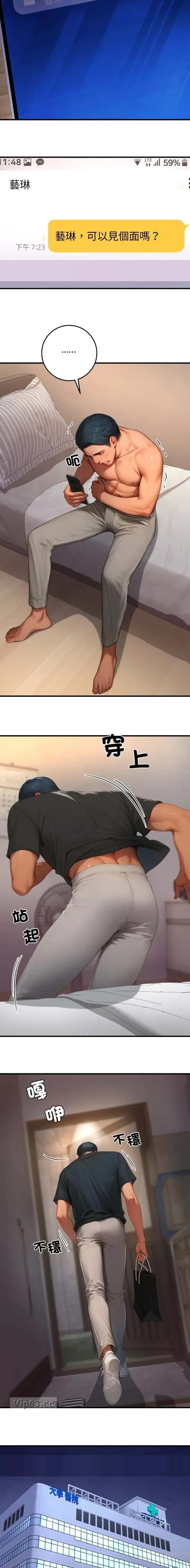 第46话1