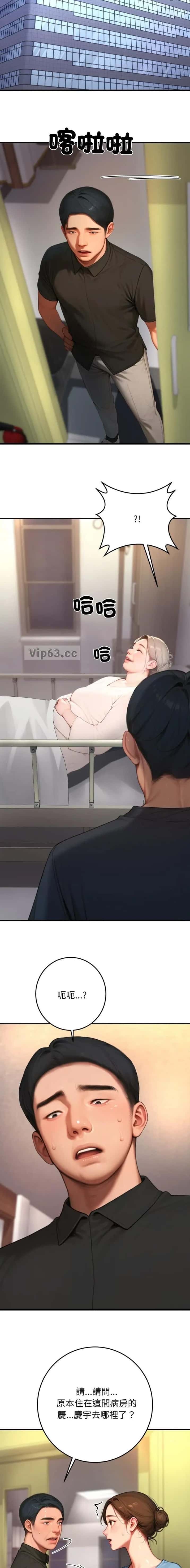 第46话2