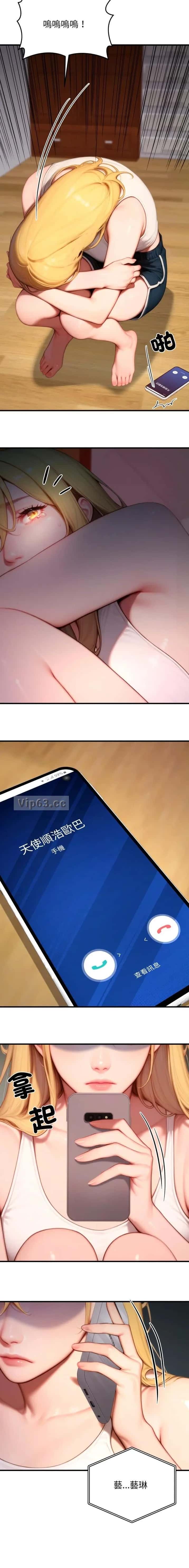 第46话8