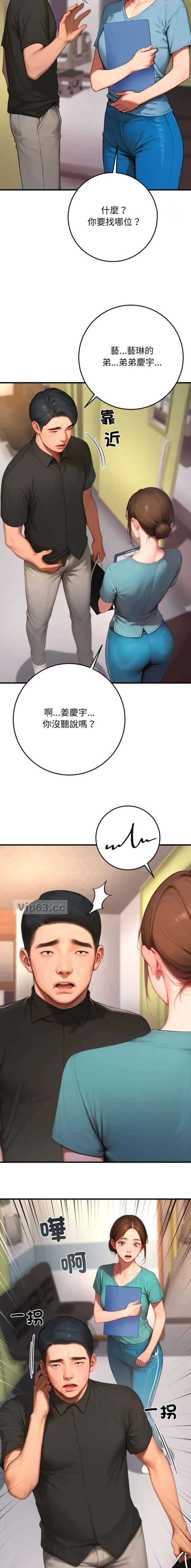 第46话3