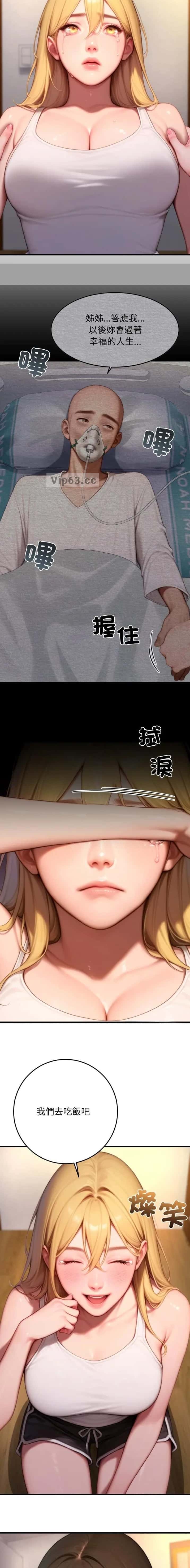 第47话6