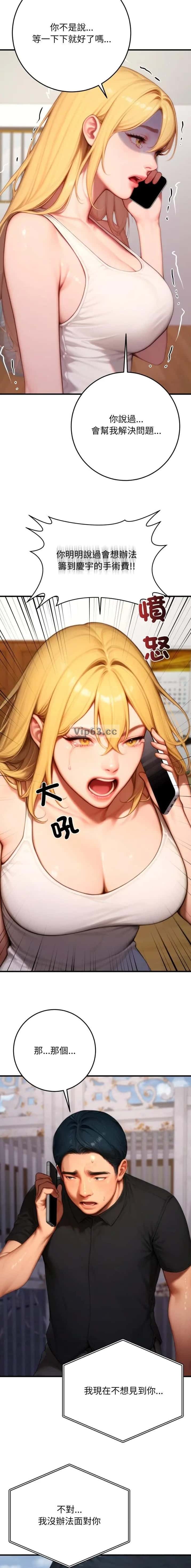 第47话1
