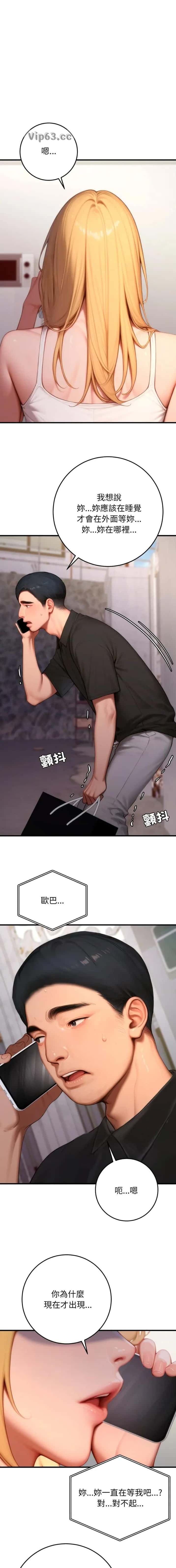 第47话0
