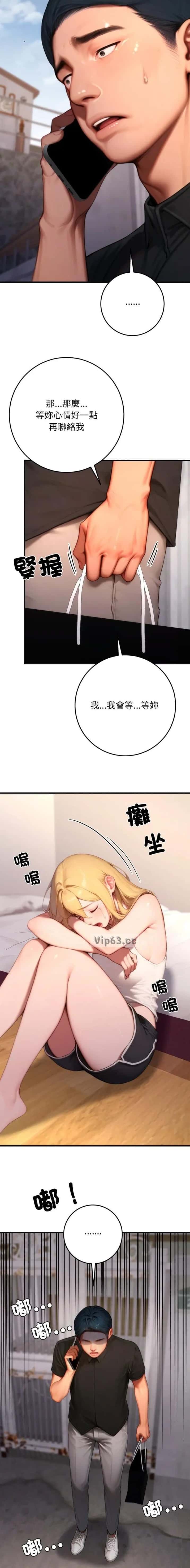 第47话2