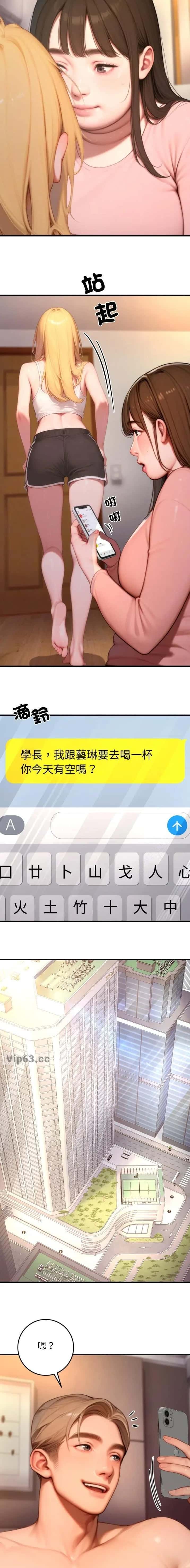第47话7