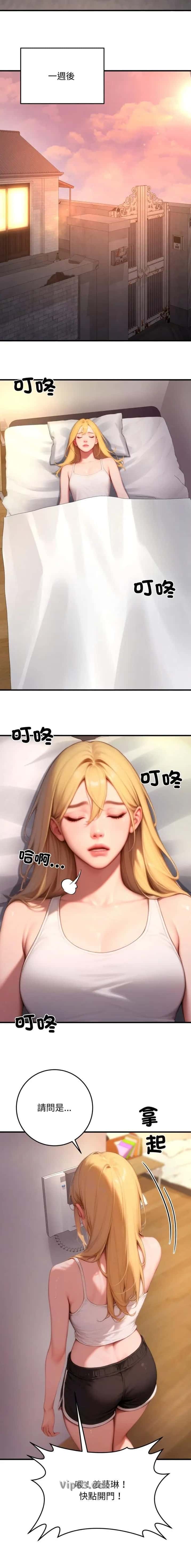 第47话3