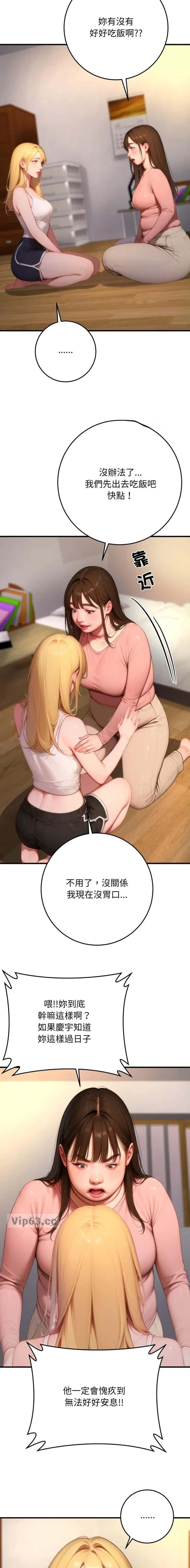 第47话5