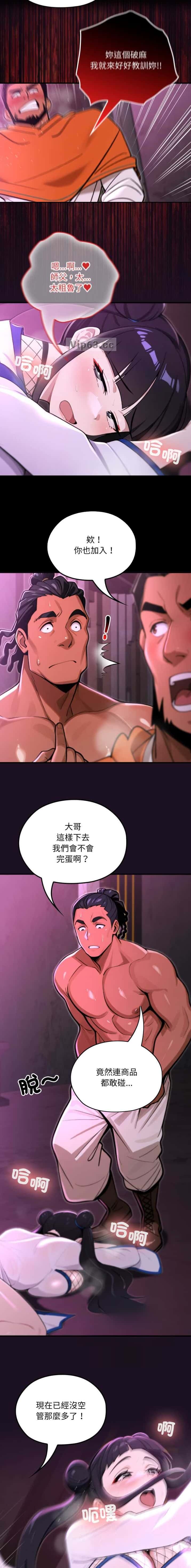 第38话10