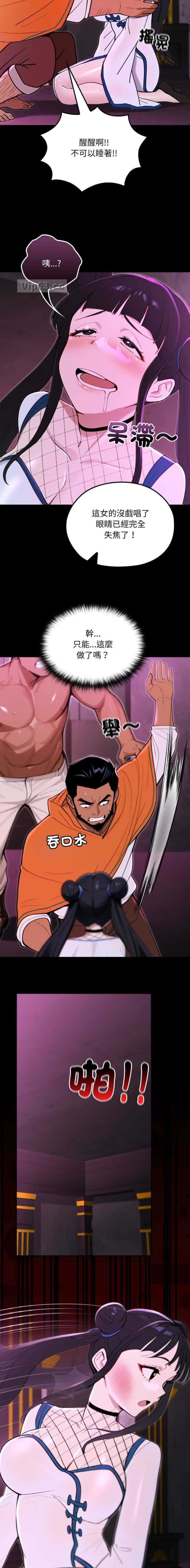 第38话4
