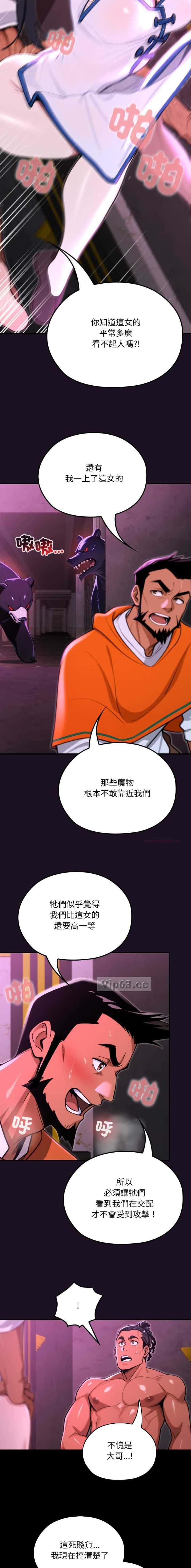 第38话11
