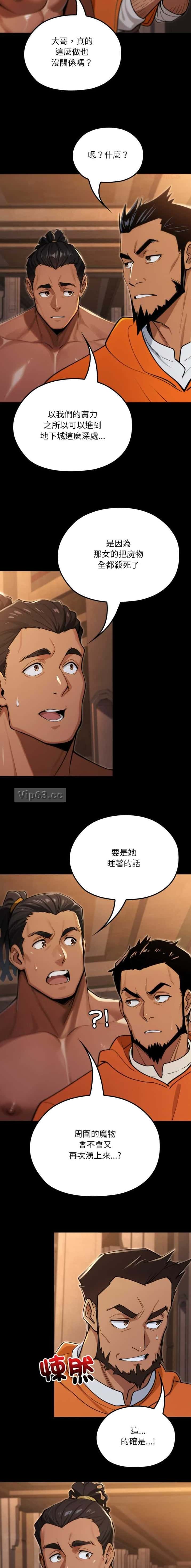 第38话2