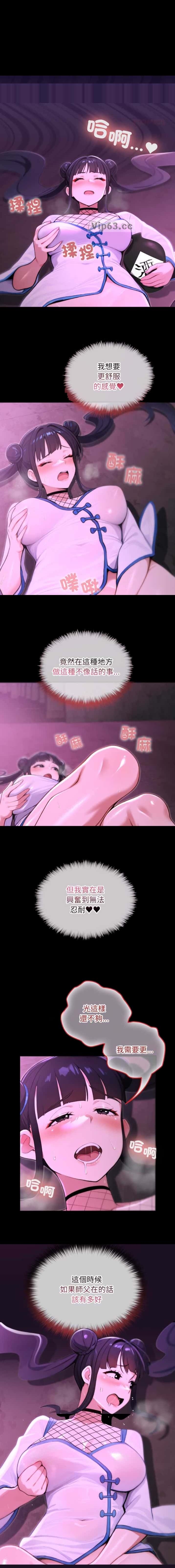 第38话0