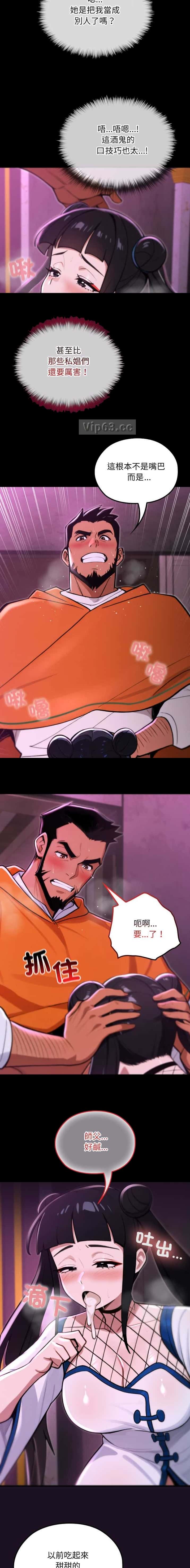 第38话8