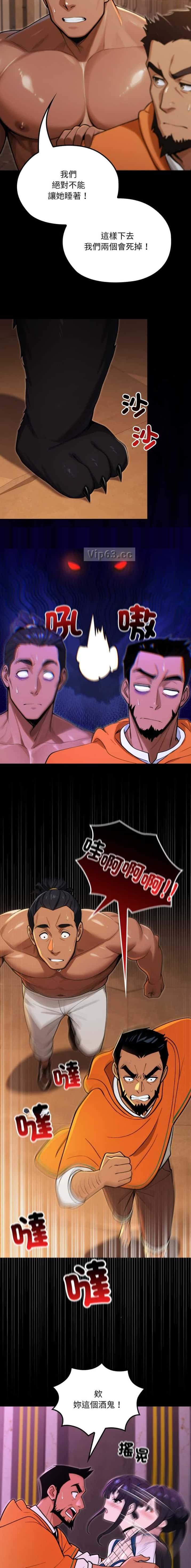 第38话3
