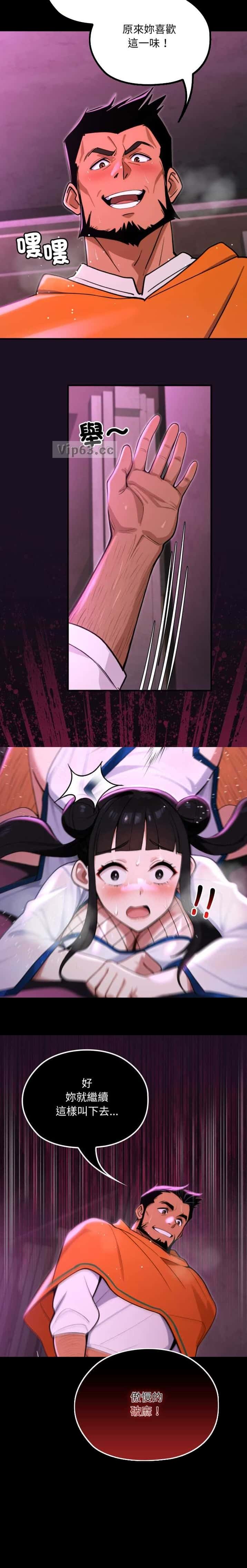第38话12