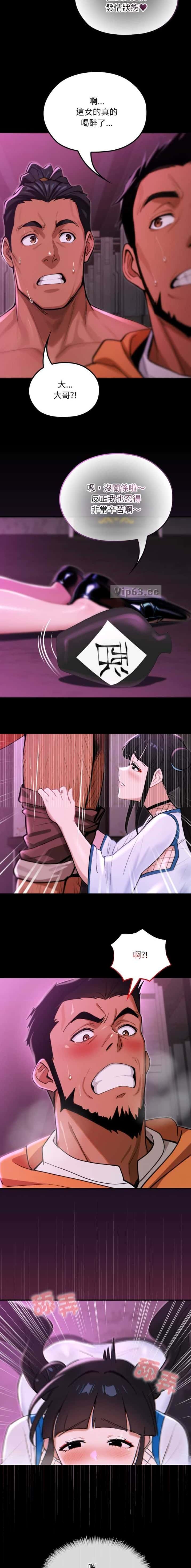 第38话7