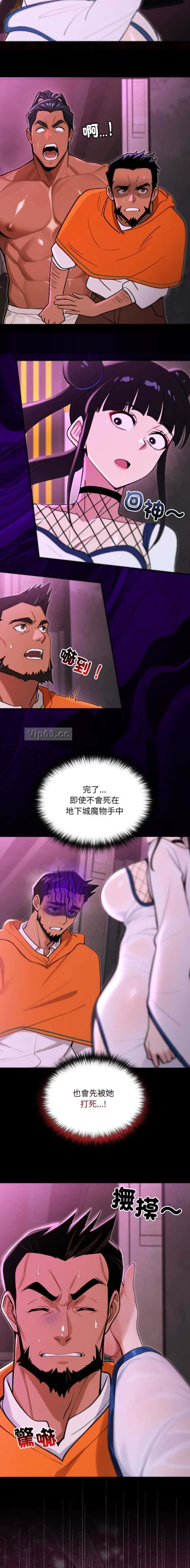 第38话5